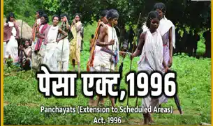 झारखंड हाईकोर्ट ने बालू-खनिज आवंटन पर रोक हटाने से किया इंकार, 30 अक्तूबर को होगी अगली सुनवाई