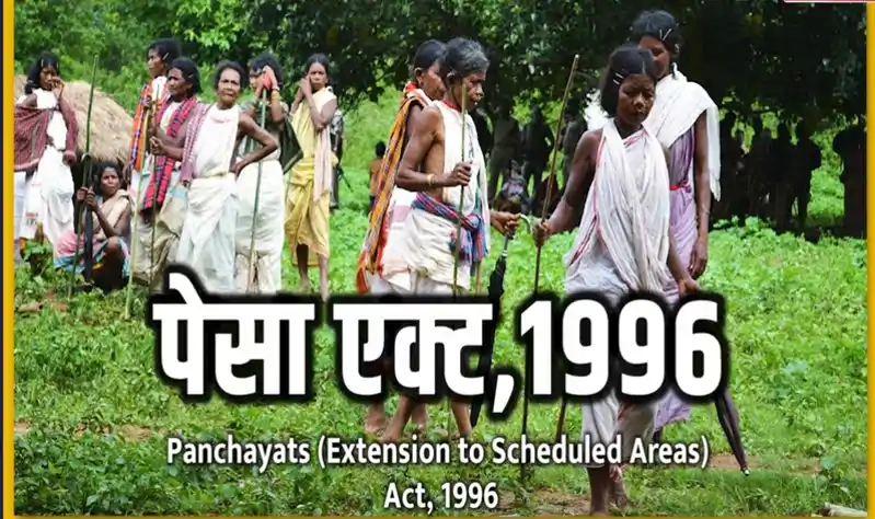 झारखंड हाईकोर्ट ने बालू-खनिज आवंटन पर रोक हटाने से किया इंकार, 30 अक्तूबर को होगी अगली सुनवाई झारखंड हाईकोर्ट ने बालू-खनिज आवंटन पर रोक हटाने से किया इंकार, 30 अक्तूबर को होगी अगली सुनवाई