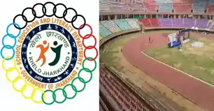 खिलाड़ियों से गुलज़ार होगा खेलगांव, ‘खेलो झारखंड राज्यस्तरीय प्रतियोगिता 2025’ का कल से होगा आगाज़ 