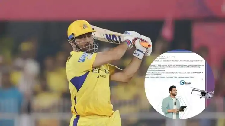 क्रिकेट के बाद अब DGCA प्रमाणित ड्रोन पायलट बने एमएस धोनी