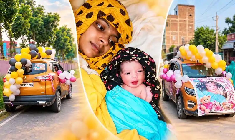 बेटी के जन्म पर ऐसा जश्न देखकर लोग बोले- वाह! सजी-धजी कार से घर लाई गई नन्ही परी बेटी के जन्म पर ऐसा जश्न देखकर लोग बोले- वाह! सजी-धजी कार से घर लाई गई नन्ही परी