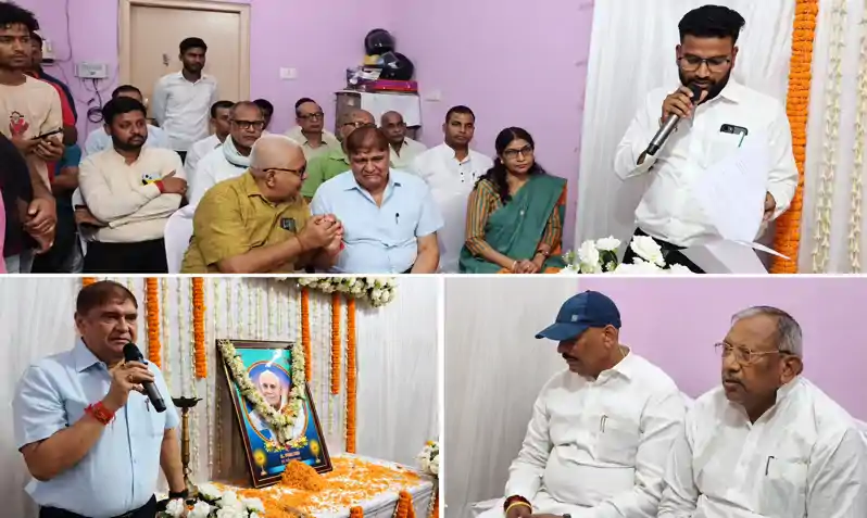 पिता की पुण्यतिथि पर भावुक हुए पूर्व मंत्री सुनील कुमार, सांसद कौशलेंद्र सहित कई नेताओं ने दी श्रद्धांजलि