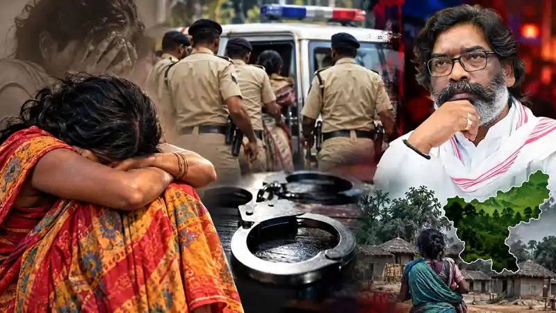 वर्दी के रसूख तले कुचली अस्मत, लातेहार में आदिवासी महिला से पुलिसिया बर्बरता