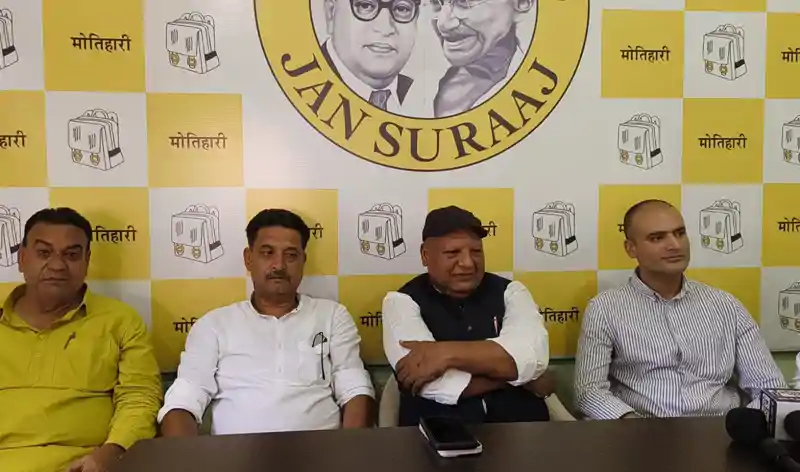 एमएलसी चुनाव को लेकर जनसुराज की हुंकार, असफाक अहमद की जीत का दावा एमएलसी चुनाव को लेकर जनसुराज की हुंकार, असफाक अहमद की जीत का दावा