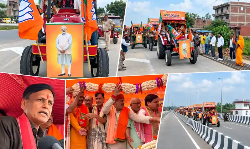PM मोदी के 76वें जन्मदिवस पर 276 ट्रैक्टरों के साथ 76 किलोमीटर की किसान यात्रा PM मोदी के 76वें जन्मदिवस पर 276 ट्रैक्टरों के साथ 76 किलोमीटर की किसान यात्रा