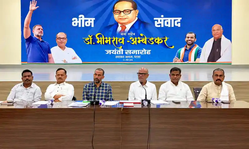 बिहार कांग्रेस ने तैयार की रणनीति, गांव-गांव पहुंचेगा ‘वोट बचाओ, देश बचाओ’ अभियान