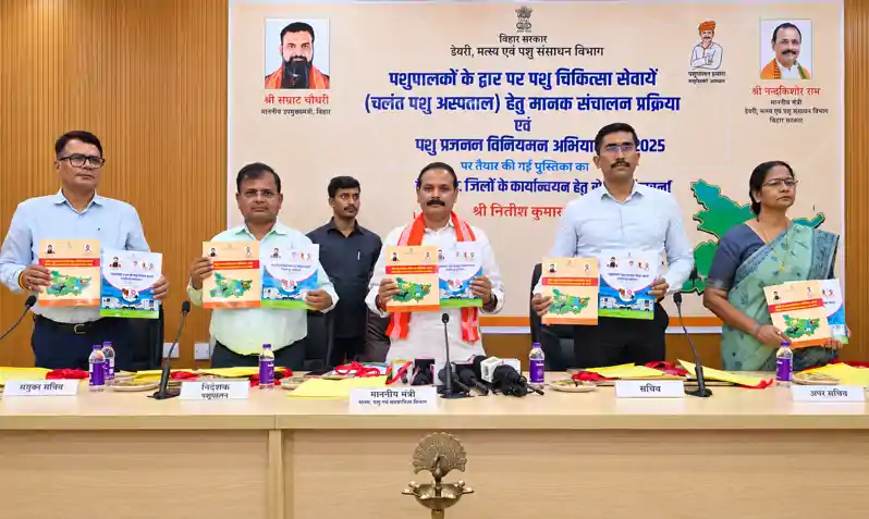 मोबाइल पशु चिकित्सा इकाई सेवा ने सफलतापूर्वक पूरे किए दो वर्ष