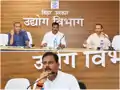 गन्ना उद्योग के विकास को मिलेगी नई गति, मंत्री संजय कुमार ने की समीक्षा बैठक, चीनी मिलों को चालू कराने पर जोर