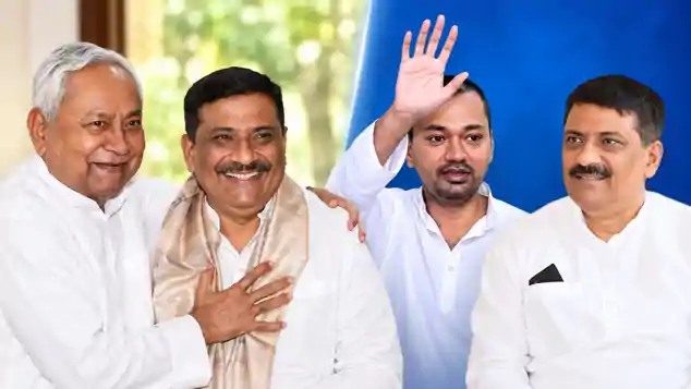 'नीतीश कुमार को मिला है मैंडेट' गरजे संजय झा-'JDU को इग्नोर कर कोई सरकार नहीं चला सकता' निशांत कुमार...-nitish kumar ko mila hai mandet' garje sanjay jha-'JDU ko ignore kar koi sarkar nahin chala sakta' nishant kumar 'नीतीश कुमार को मिला है मैंडेट' गरजे संजय झा-'JDU को इग्नोर कर कोई सरकार नहीं चला सकता' निशांत कुमार...-nitish kumar ko mila hai mandet' garje sanjay jha-'JDU ko ignore kar koi sarkar nahin chala sakta' nishant kumar