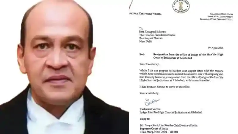 कैश कांड के बीच जस्टिस यशवंत वर्मा का इस्तीफा, महाभियोग से पहले उठाया बड़ा कदम कैश कांड के बीच जस्टिस यशवंत वर्मा का इस्तीफा, महाभियोग से पहले उठाया बड़ा कदम
