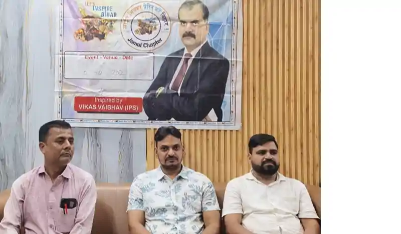 जमुई में LIB ने की प्रेसवार्ता, IPS विकास वैभव की कार्यशैली पर लगे आरोप को नकारा