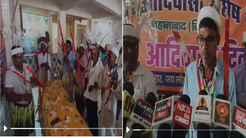 विश्व आदिवासी दिवस पर जहानाबाद में लोहार समाज ने मनाया उत्सव, एसटी का अधिकार देने की मांग 