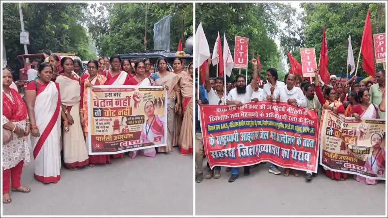जेल भरो आंदोलन में उमड़ा किसानों-मजदूरों का सैलाब, हजारों प्रदर्शनकारी गिरफ्तार, पुलिस से भी नोकझोंक जेल भरो आंदोलन में उमड़ा किसानों-मजदूरों का सैलाब, हजारों प्रदर्शनकारी गिरफ्तार, पुलिस से भी नोकझोंक
