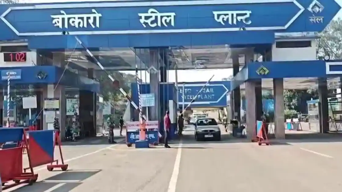 बोकारो स्टील प्लांट ने देश में पहली बार इन-हाउस चेकर स्टील प्लेट का सफल उत्पादन किया