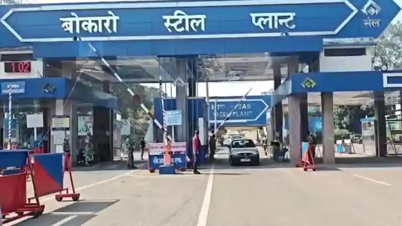 बोकारो स्टील प्लांट ने देश में पहली बार इन-हाउस चेकर स्टील प्लेट का सफल उत्पादन किया बोकारो स्टील प्लांट ने देश में पहली बार इन-हाउस चेकर स्टील प्लेट का सफल उत्पादन किया