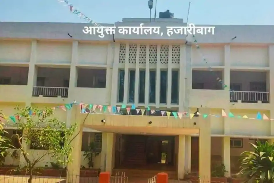 उत्तरी छोटानागपुर प्रमंडल की प्रशासनिक रफ्तार पर ब्रेक, डेढ़ महीने से खाली पड़ा है कमिश्नर का पद