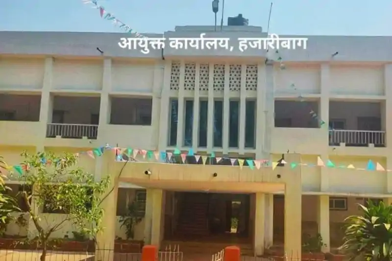 उत्तरी छोटानागपुर प्रमंडल की प्रशासनिक रफ्तार पर ब्रेक, डेढ़ महीने से खाली पड़ा है कमिश्नर का पद उत्तरी छोटानागपुर प्रमंडल की प्रशासनिक रफ्तार पर ब्रेक, डेढ़ महीने से खाली पड़ा है कमिश्नर का पद