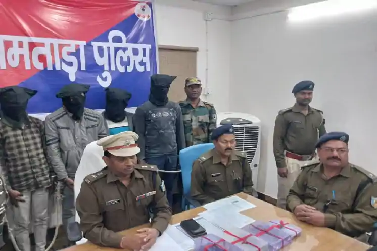 योनो ऐप अपडेट के नाम पर ठगी करने वाला गिरोह धराया, जामताड़ा से 4 गिरफ्तार