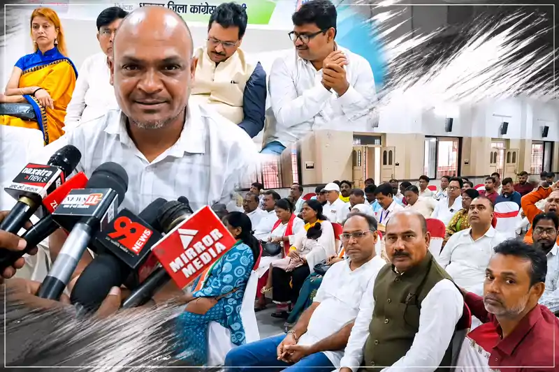 एसआइआर को लेकर कांग्रेस अलर्ट, बीएलए के साथ समीक्षा बैठक एसआइआर को लेकर कांग्रेस अलर्ट, बीएलए के साथ समीक्षा बैठक