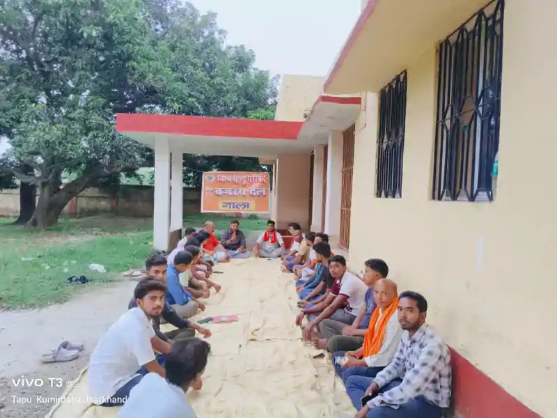 जामताड़ा: नाला में विश्व हिंदू परिषद-बजरंग दल की बैठक, कमेटी का पुनर्गठन, संगठन विस्तार पर जोर
