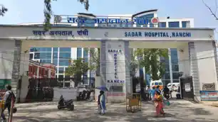 रांची सदर अस्पताल बनेगा डिजिटल नवजात एवं टेलीमेडिसिन सेवाओं का केंद्र, स्वास्थ्य विभाग ने शुरू की तैयारी