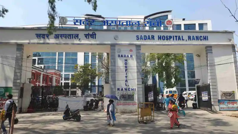रांची सदर अस्पताल बनेगा डिजिटल नवजात एवं टेलीमेडिसिन सेवाओं का केंद्र, स्वास्थ्य विभाग ने शुरू की तैयारी रांची सदर अस्पताल बनेगा डिजिटल नवजात एवं टेलीमेडिसिन सेवाओं का केंद्र, स्वास्थ्य विभाग ने शुरू की तैयारी