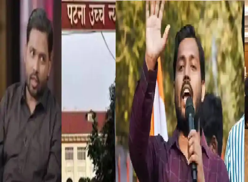 FIR रद्द कराने खान सर पहुंचे पटना हाईकोर्ट, सम्राट सरकार को नोटिस, 4 हफ्तों में मांगा जवाब FIR रद्द कराने खान सर पहुंचे पटना हाईकोर्ट, सम्राट सरकार को नोटिस, 4 हफ्तों में मांगा जवाब