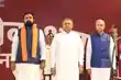 विजय चौधरी और बिजेंद्र यादव अब उपमुख्यमंत्री नहीं हैं ? सम्राट सरकार को स्पष्ट करना चाहिए, बोली RJD-
