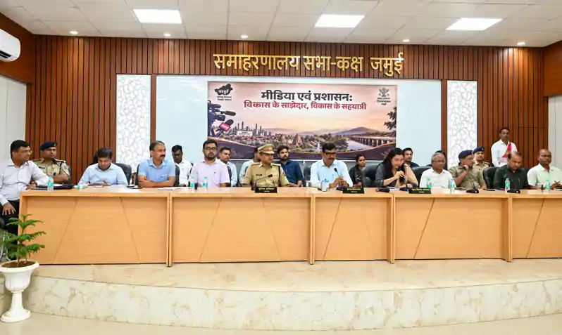 मीडिया-प्रशासन महासंगम : 'विश्वास के साझेदार, विकास के सहयात्री' पर हुई ऐतिहासिक कार्यशाला