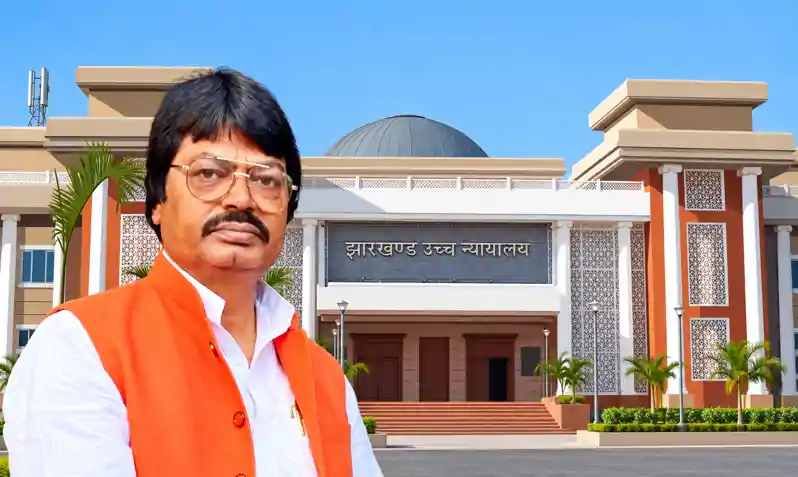 हुरहुरू खास महल जमीन विवाद में योगेंद्र को राहत, HC ने तोड़फोड़ पर लगाई रोक, सरकार से मांगा जवाब हुरहुरू खास महल जमीन विवाद में योगेंद्र को राहत, HC ने तोड़फोड़ पर लगाई रोक, सरकार से मांगा जवाब