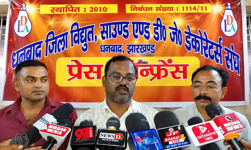 DJ साउंड संचालकों पर कार्रवाई के निर्देश से संघ में नाराजगी, 2 हजार परिवारों ने दी काम बंद करने की चेतावनी DJ साउंड संचालकों पर कार्रवाई के निर्देश से संघ में नाराजगी, 2 हजार परिवारों ने दी काम बंद करने की चेतावनी