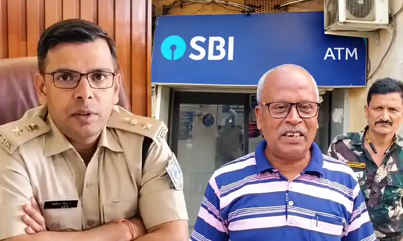 SBI ATM में ठगी का नया खेल! कैश स्लॉट से संदिग्ध प्लेट बरामद, खाते से कटे एक हजार, SSP ने बैंकों को लिखा पत्र