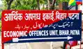 रोहतास से गोपालगंज तक फर्जीवाड़ा : फर्जी नंबर प्लेट पर गाड़ियों की नीलामी का खेल, EOU ने पुलिस अधिकारी समेत 3 को दबोचा