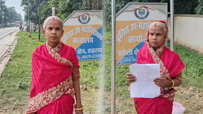 पुश्तैनी जमीन पर कब्जे का आरोप, SP के बाद वृद्ध महिला ने DIG से लगाई गुहार पुश्तैनी जमीन पर कब्जे का आरोप, SP के बाद वृद्ध महिला ने DIG से लगाई गुहार