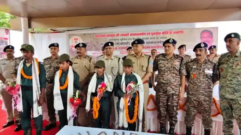 कोल्हान में नक्सलियों पर बड़ा प्रहार, 10 लाख के इनामी समेत 4 ने डाले हथियार कोल्हान में नक्सलियों पर बड़ा प्रहार, 10 लाख के इनामी समेत 4 ने डाले हथियार
