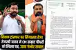 शिक्षकों के ट्रांसफर पर तेजस्वी यादव ने उठाए सवाल, CM सम्राट चौधरी को लिखा पत्र-shikshakon ke Transfer par tejaswi yadav ne uthaye sawal, CM samrat chaudhary ko likha patra शिक्षकों के ट्रांसफर पर तेजस्वी यादव ने उठाए सवाल, CM सम्राट चौधरी को लिखा पत्र-shikshakon ke Transfer par tejaswi yadav ne uthaye sawal, CM samrat chaudhary ko likha patra