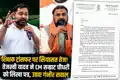शिक्षकों के ट्रांसफर पर तेजस्वी यादव ने उठाए सवाल, CM सम्राट चौधरी को लिखा पत्र