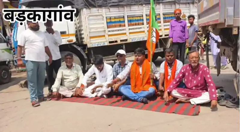 सरकार के खिलाफ BJP का हल्लाबोल! JPSC-JSSC विवाद पर झारखंड बंद