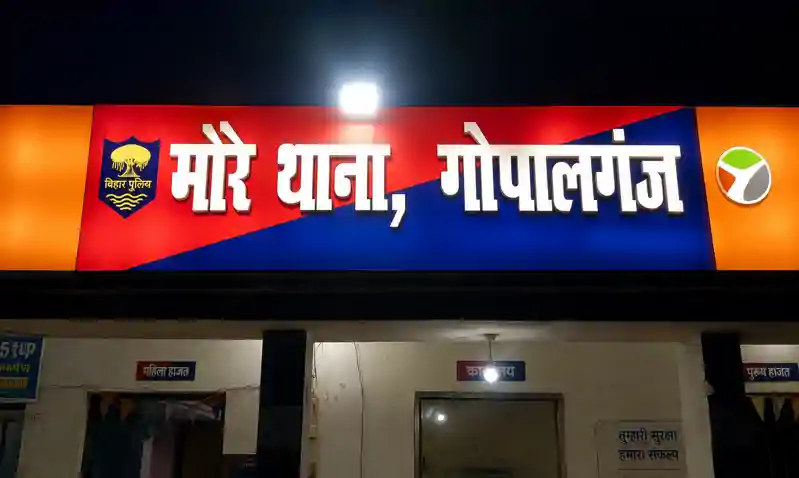 29 साल पुराने हत्याकांड में अदालत का बड़ा फैसला, सभी आरोपी दोषी करार