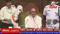 छात्र आंदोलन पर विधानसभा में हाईवोल्टेज ड्रामा, सदन की कार्यवाही 12 बजे तक स्थगित