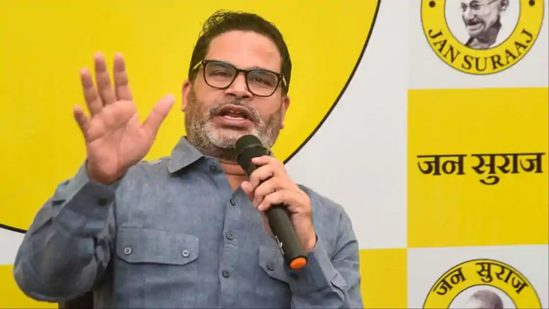 प्रशांत किशोर की 'जन सुराज' के नाम पर साइबर ठगी, पार्टी ने समर्थकों को सावधान रहने को कहा