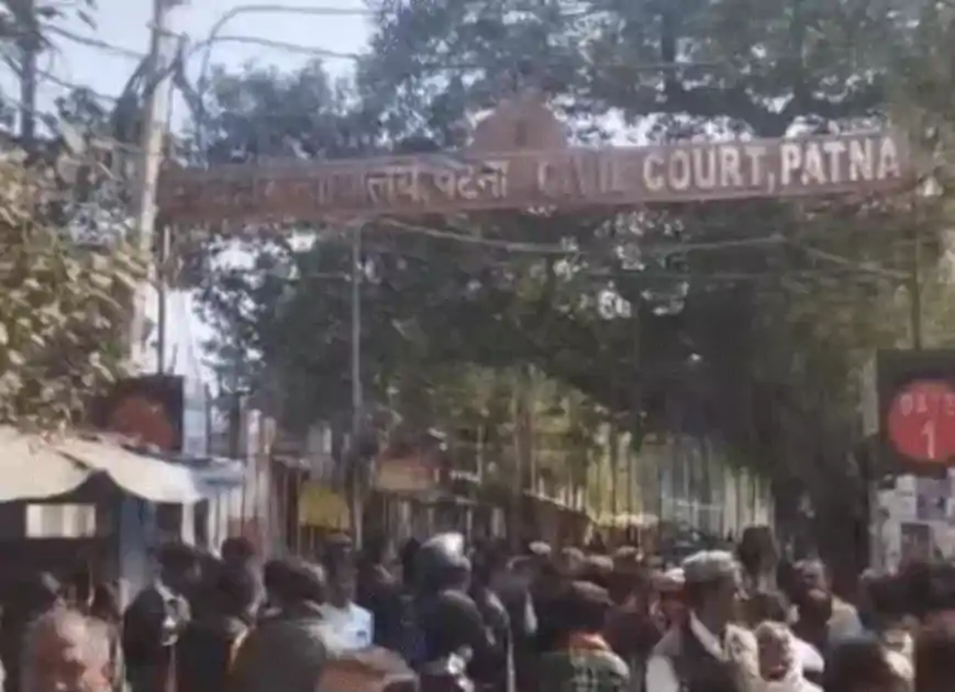 पटना, दानापुर और किशनगंज कोर्ट को बम से उड़ाने की धमकी, 1 बजे 5 धमाकों का दावा, परिसर खाली