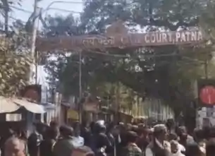 पटना, दानापुर और किशनगंज कोर्ट को बम से उड़ाने की धमकी, 1 बजे 5 धमाकों का दावा, परिसर खाली