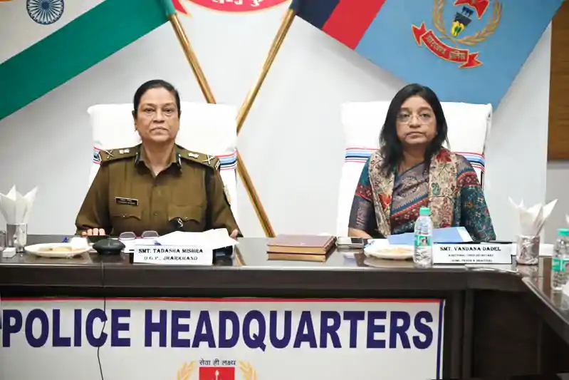 DGsP/IGsP कॉन्फ्रेंस 2025 के बाद झारखंड में पुलिसिंग की नई रणनीति तय, ACS और DGP ने SPs को दिए सख्त निर्देश DGsP/IGsP कॉन्फ्रेंस 2025 के बाद झारखंड में पुलिसिंग की नई रणनीति तय, ACS और DGP ने SPs को दिए सख्त निर्देश