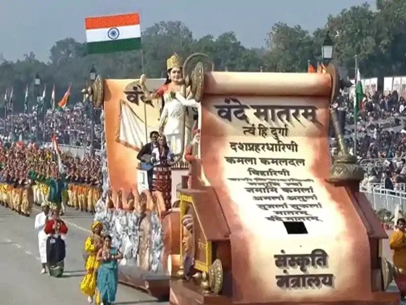 सरकारी आयोजनों में बदला प्रोटोकॉल, जन गण मन से पहले बजेगा वंदे मातरम, राष्ट्रगीत के सम्मान में खड़ा रहना अनिवार्य