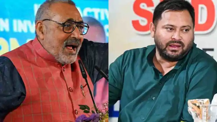 ‘मौनी बाबा बनें तेजस्वी’—100 दिन के संकल्प पर गिरिराज सिंह का करारा हमला