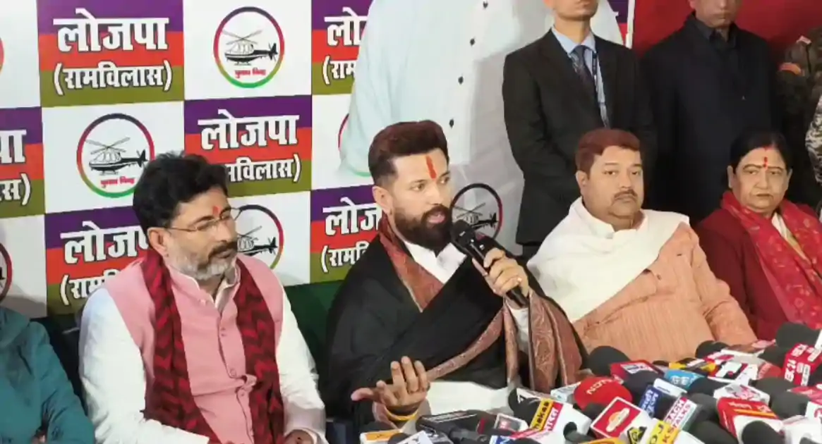 आभार यात्रा पर निकलेंगे चिराग पासवान, बोले- राजद-कांग्रेस के विधायकों में भारी असंतोष, असम-बंगाल में बनाएंगे NDA सरकार