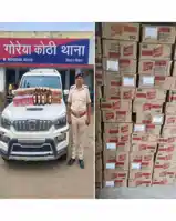 पुलिस को देख स्कॉर्पियो छोड भागा धंधेबाज, भारी मात्रा में शराब बरामद