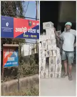 निर्माणाधीन भवन से एक ट्रक अंग्रेजी शराब बरामद, पुलिस जांच में जुटी
