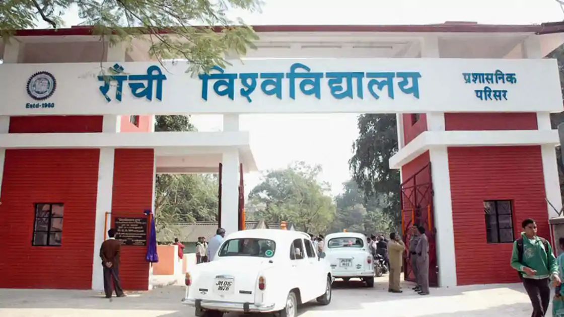 रांची यूनिवर्सिटी में एडमिशन का शेड्यूल बदला, आवश्यक दस्तावेज पहले से तैयार रखने की सलाह